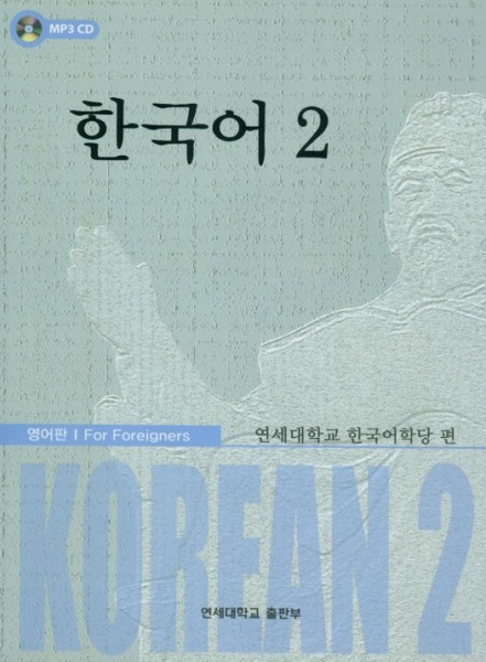 http://www.koreanbook.de/media/image/thumbnail/8971413476_720x600.jpg