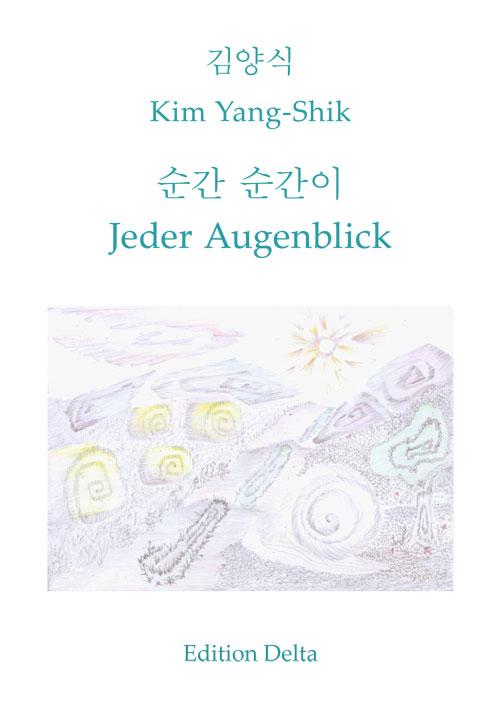 9783927648715 Kim Yang-Shik: Jeder Augenblick