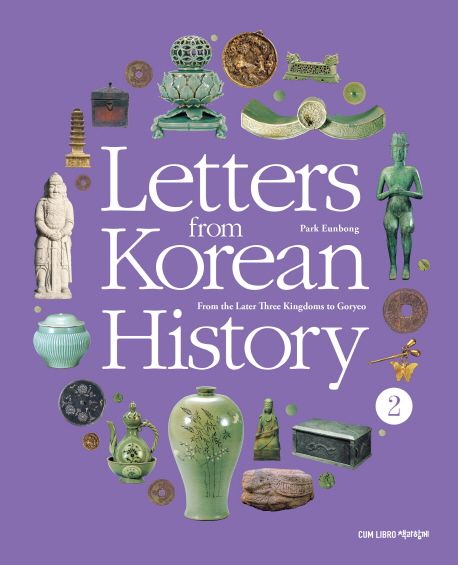 9791186293492 Letters from Korean History 2 - From the Later Three Kingdoms to Goryeo