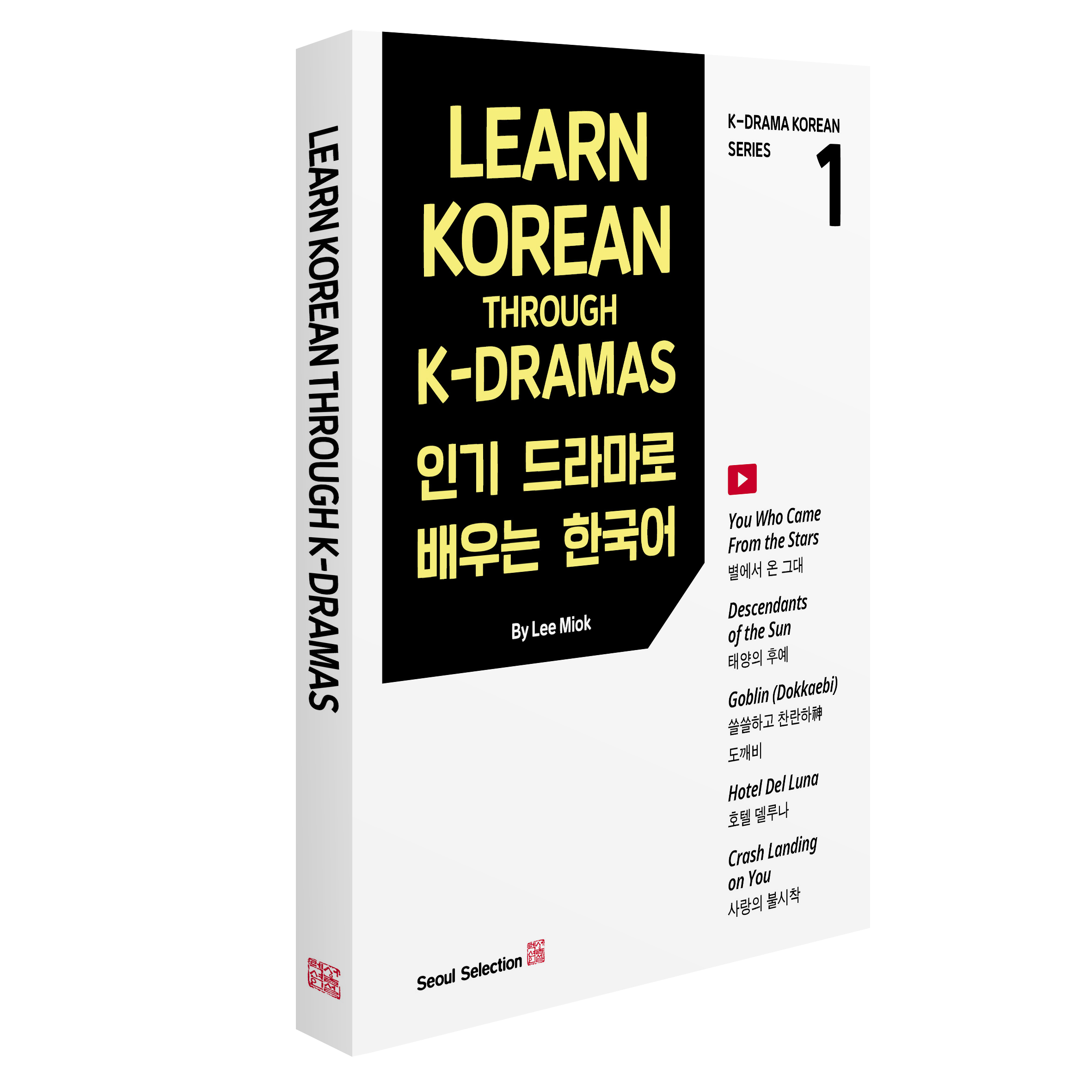 9791189809461_1 Learn Korean Through K-Dramas 1 (K-Drama Korean Series 1)