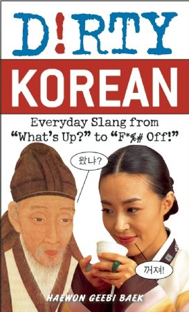 9781569757796 Dirty Korean - Everyday Slang