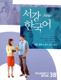 9788992491464 New Sogang Korean 3B Student's Book