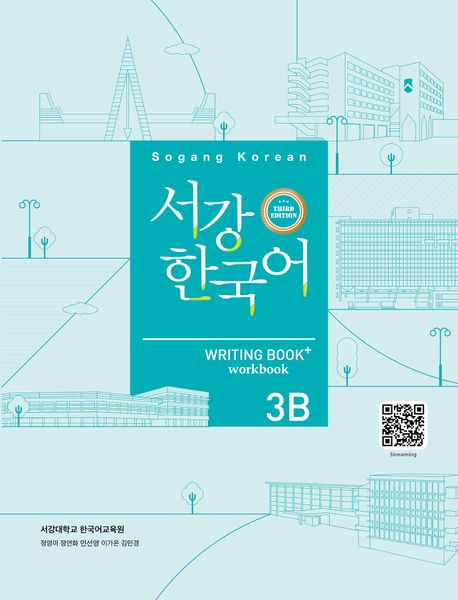 Sogang Korean 3B (3rd Edition) Writing Book + Workbook