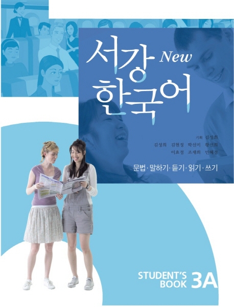 9788992491396ic9BpF1wl4LEq New Sogang Korean 3A Student's Book