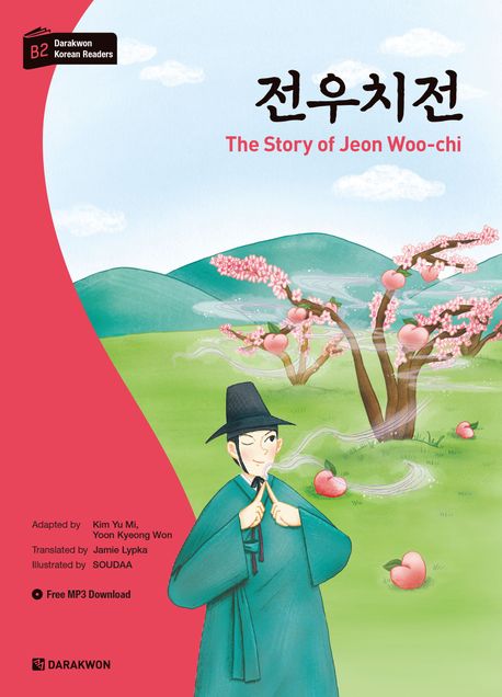 9788927733010 Darakwon Korean Readers B2 The Story of Jeon Woo-chi