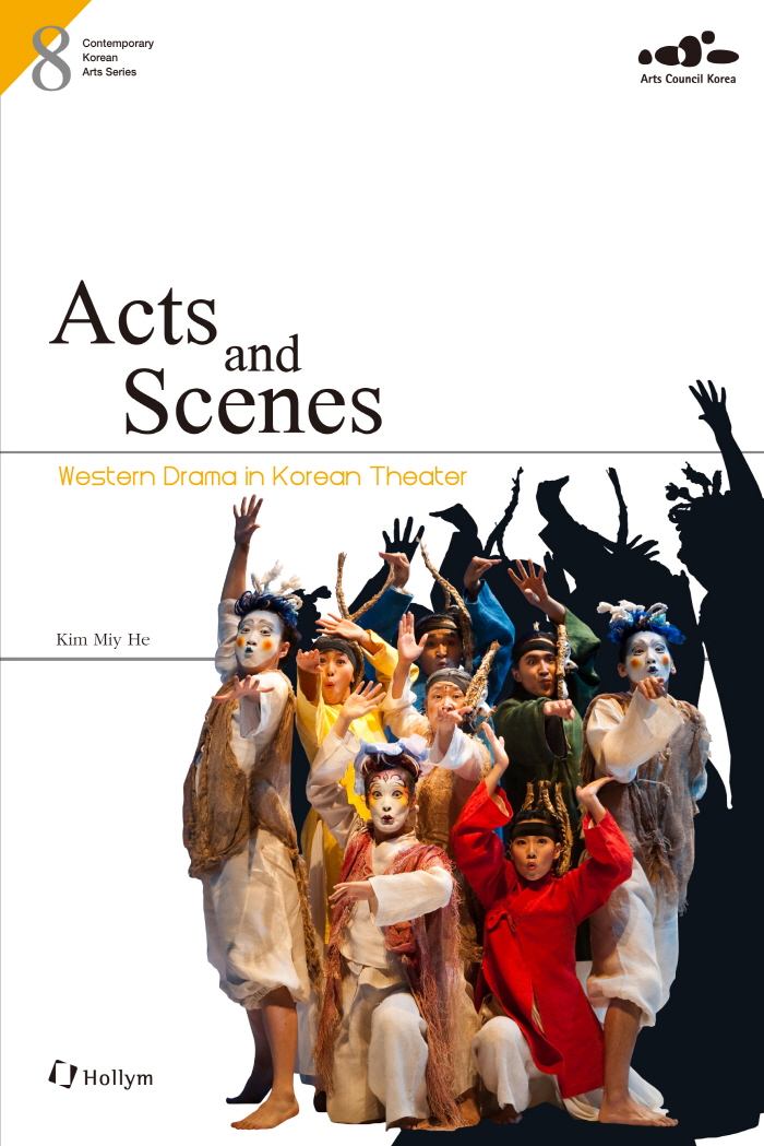 9781565913356 Acts and Scenes: Western Drama in Korean Theater