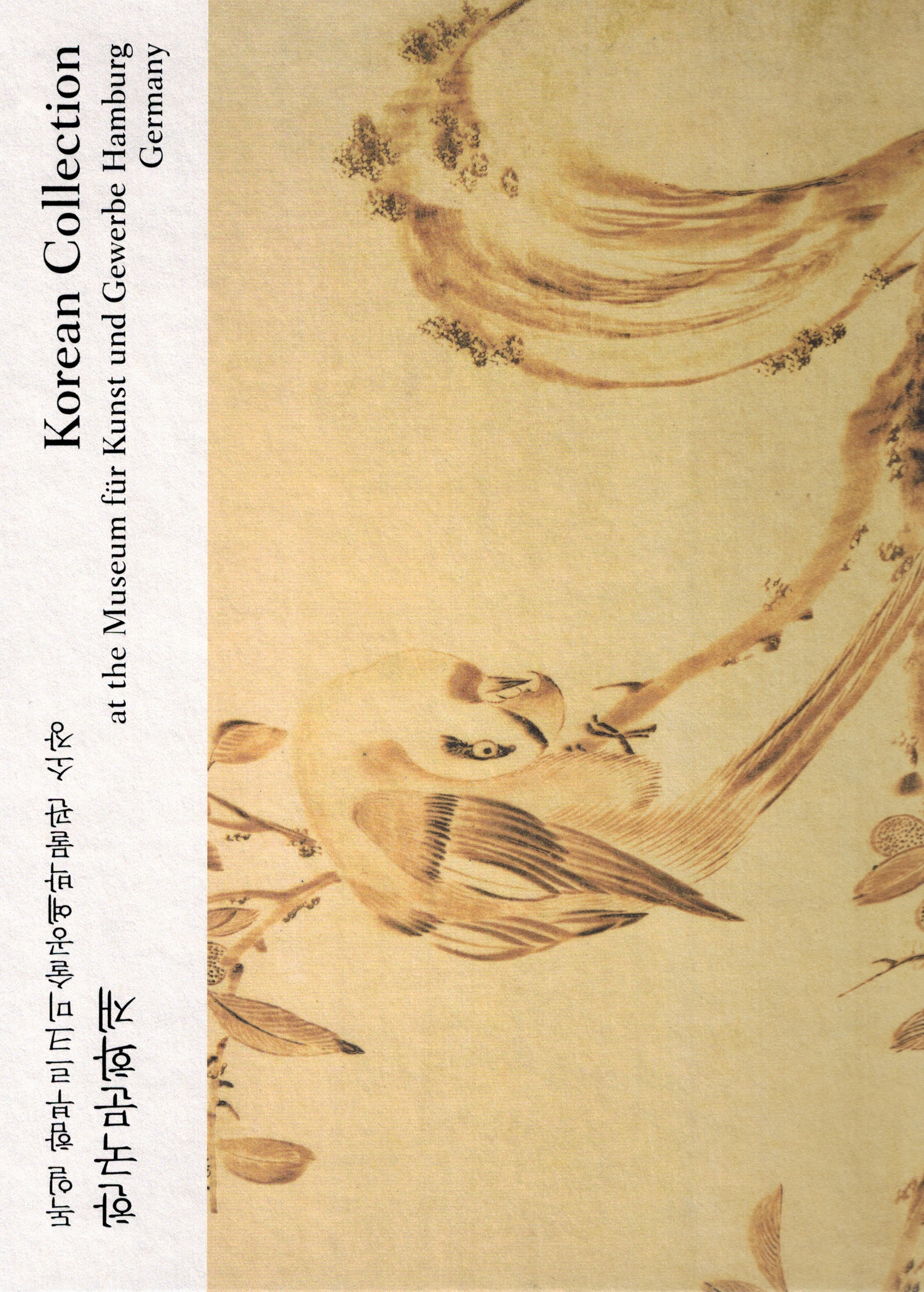 9788929911171 Korean Collection at the Museum fur Kunst und Gewerbe Hamburg, Germany