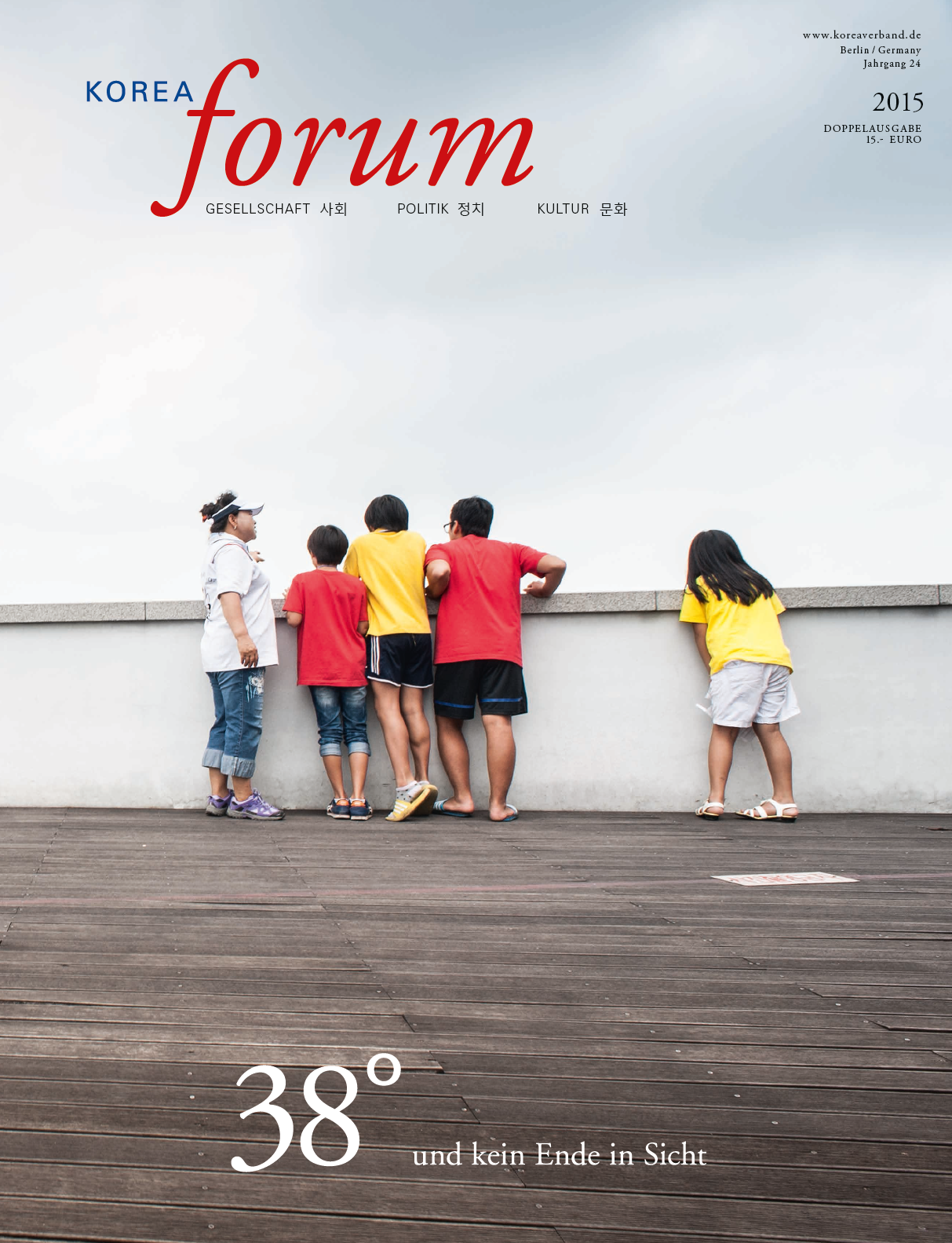 0944-8373-2015 Korea Forum 2015 - Gesellschaft - Politik - Kultur