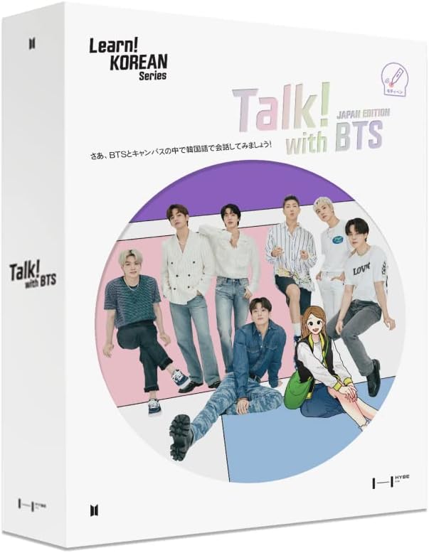 Talk! With BTS (Japan Edition) for Intermediate Learners | plus BTS Photocard