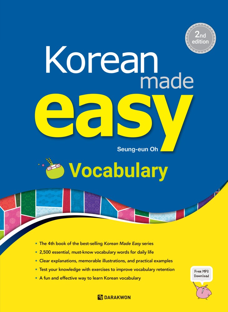 9788927733072 Korean Made Easy Vocabulary 2nd edition with MP3 Download