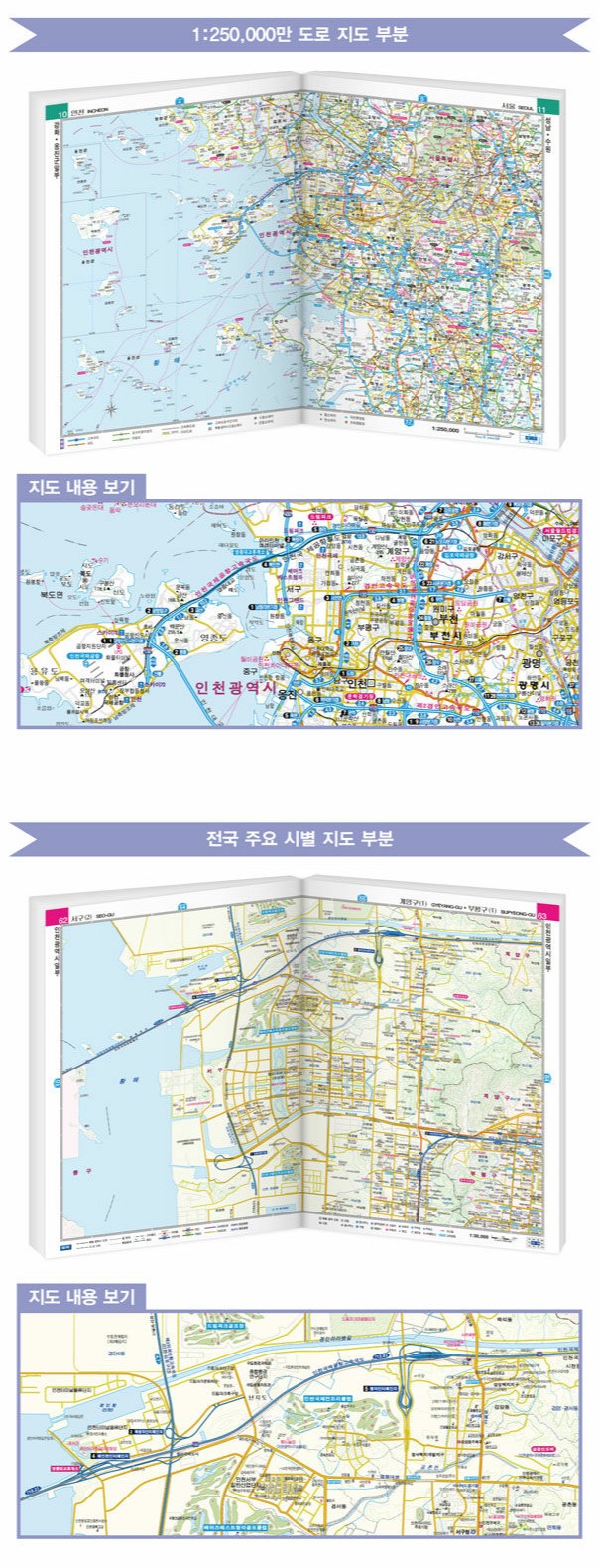 9788939000674_11ZjuZd3fV8juQ