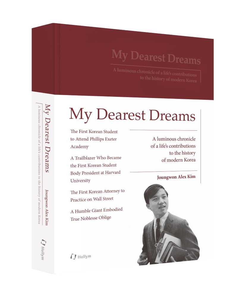 My Dearest Dreams My Dearest Dreams