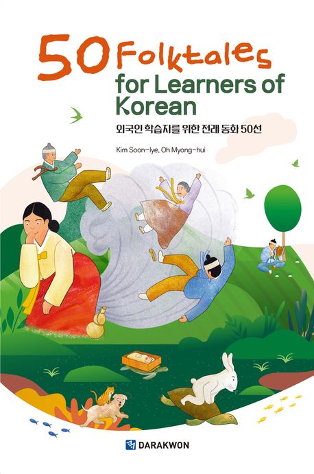 50 Folktales for Learners of Korean 50 Folktales for Learners of Korean