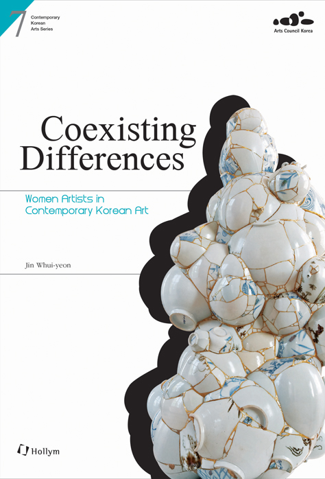 1854_0 Coexisting Differences : Women Artists in Contemporary K