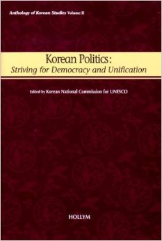 9781565911741 Korean Politics