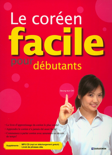 9788927731993 Le Coréen facile pour débutants avec MP3 CD