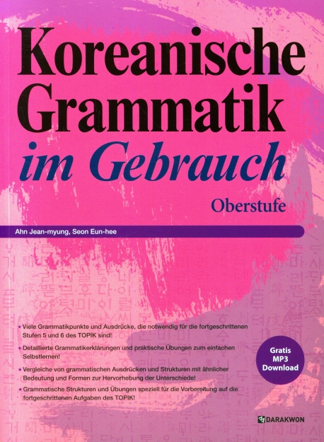 9788927732846 Koreanische Grammatik im Gebrauch - Oberstufe - mit Audiodownload