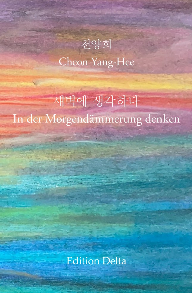 Cheon Yang-Hee: 새벽에 생각하다 – In der Morgendämmerung denken Cheon Yang-Hee: 새벽에 생각하다 – In der Morgendämmerung denken