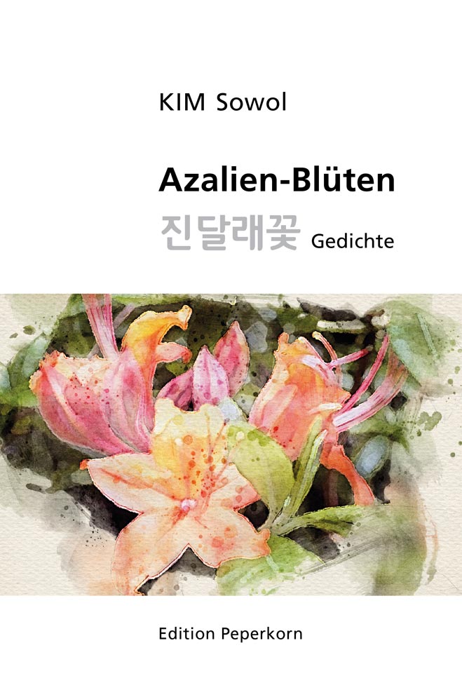 9783929181920 Azalien-Blüten