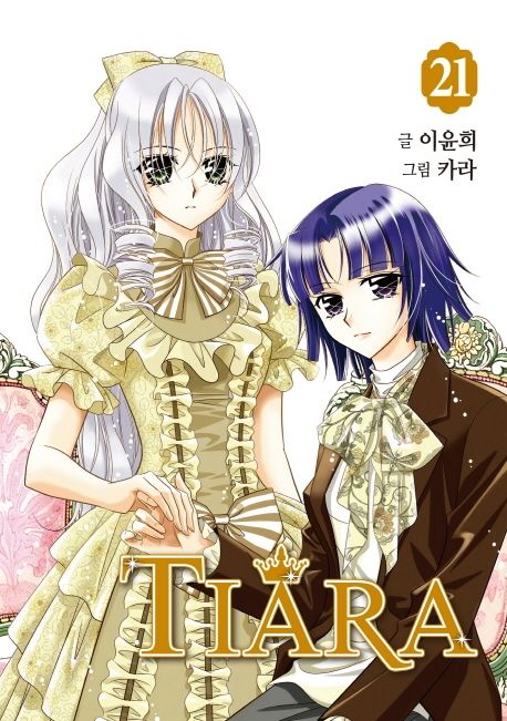 9791165017798 Tiara 21