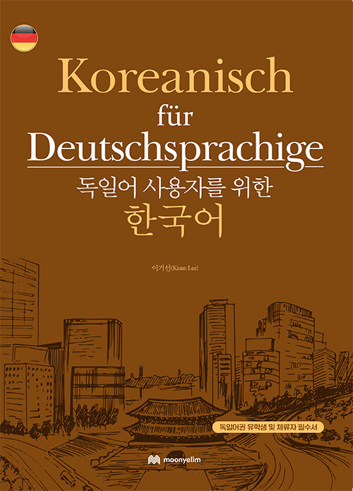 Koreanisch für Deutschsprachige Koreanisch für Deutschsprachige