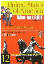 9788934932376 United States of America vol. 3