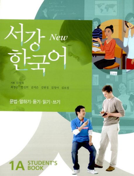 9788976995728 New Sogang Korean 1A Student's Book