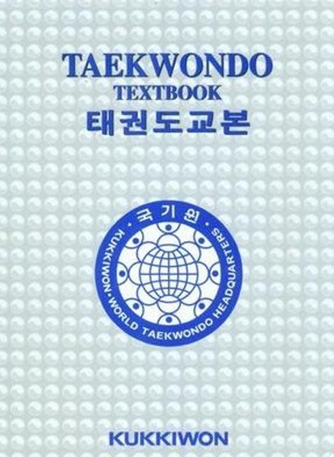9788973367504 Kukkiwon Taekwondo Textbook