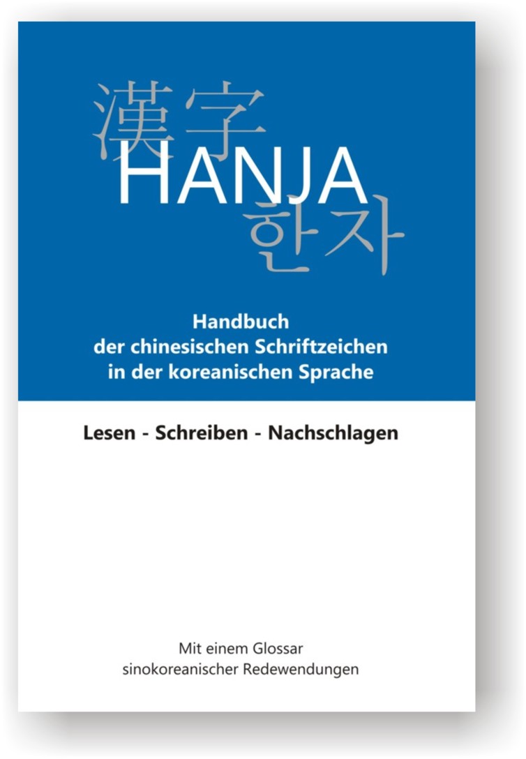 9783981128734-shop Hanja: Handbuch der chinesischen Schriftzeichen in der koreanischen Sprache