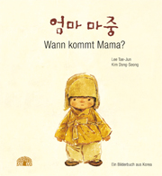 9783314015359 Wann kommt Mama? (zweisprachig Deutsch-Koreanisch)