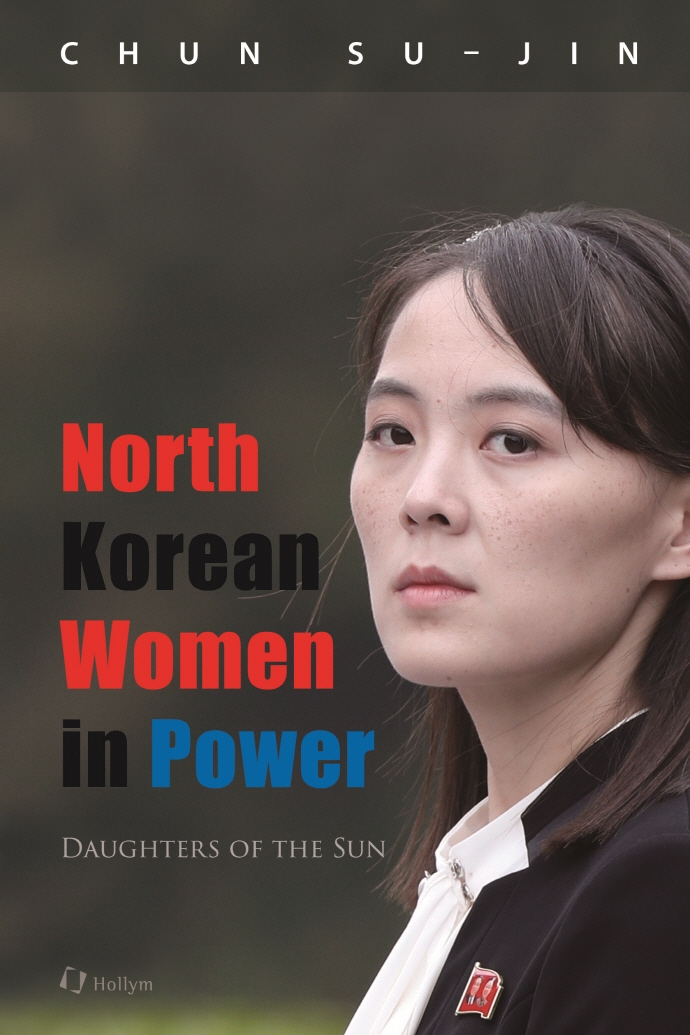 9781565915121 North Korean Women in Power