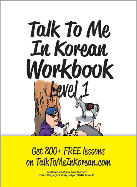 Talk To Me In Korean Workbook 1