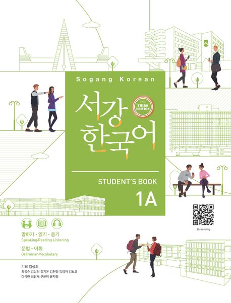 Sogang Korean 1A (3rd Edition) Student’s Book Sogang Korean 1A (3rd Edition) Student’s Book