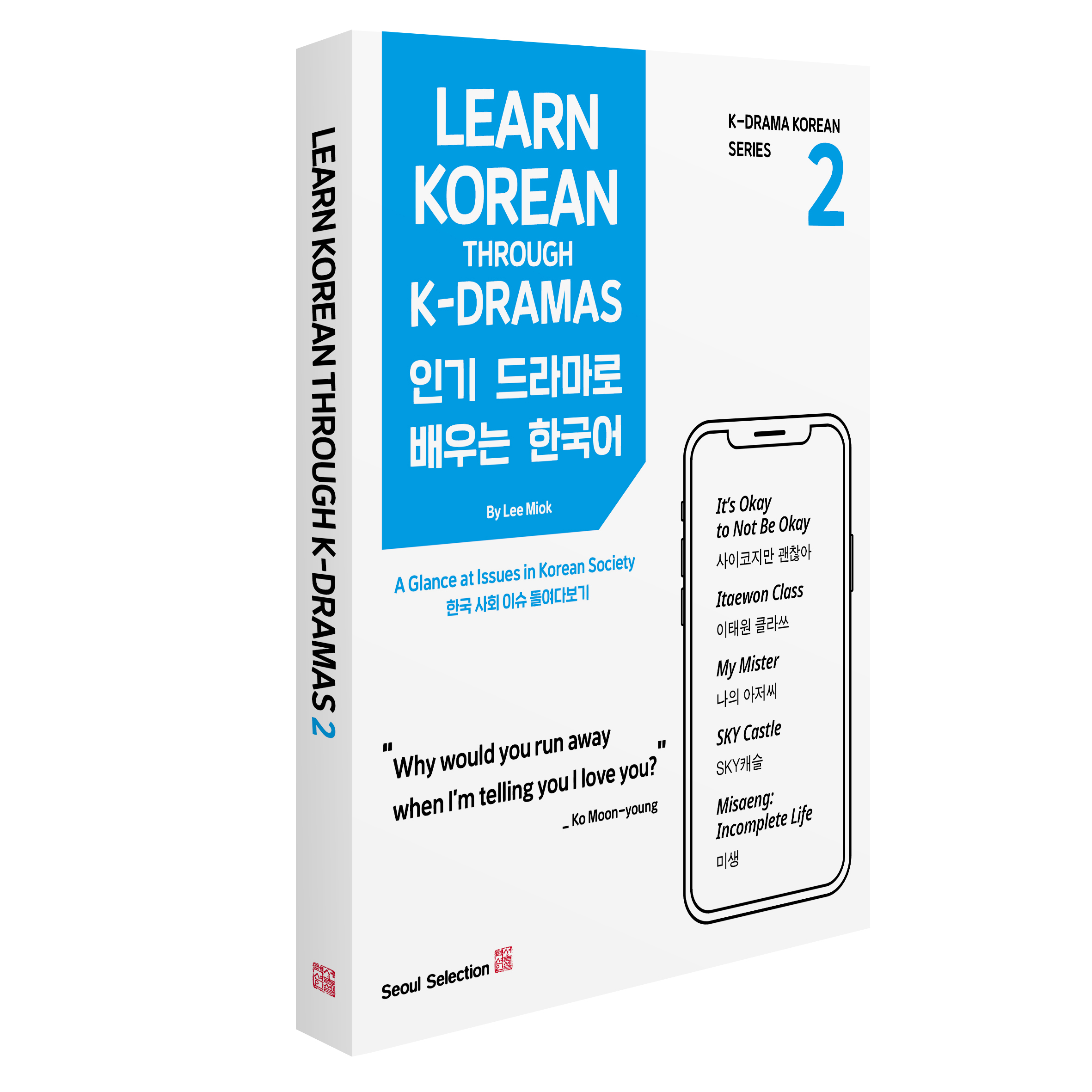 9791189809508 Learn Korean Through K-Dramas 2 (K-Drama Korean Series 2)
