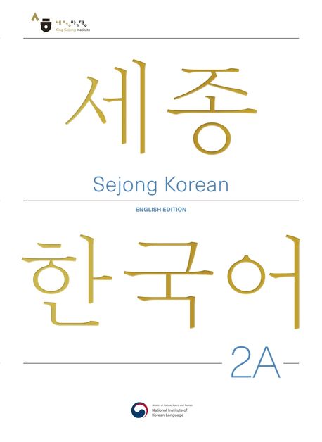 9781635190458 Sejong Korean Student Book 2A (English version)