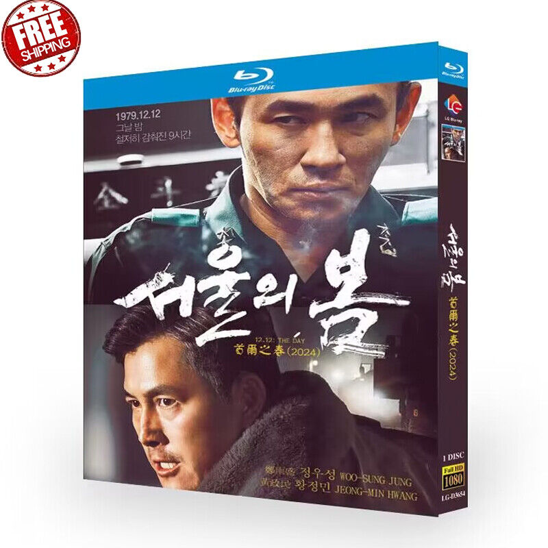12.12: The Day (Blu-ray - Boxed - All Region) 12.12: The Day (Blu-ray - Boxed - All Region)