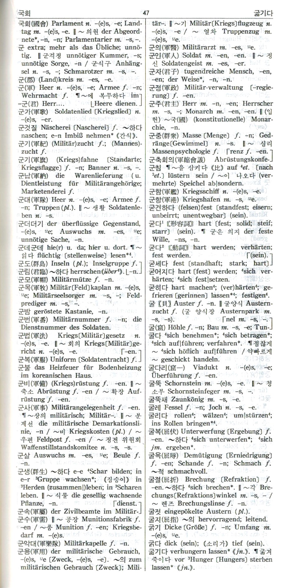 9788938705051_DKKD_KD