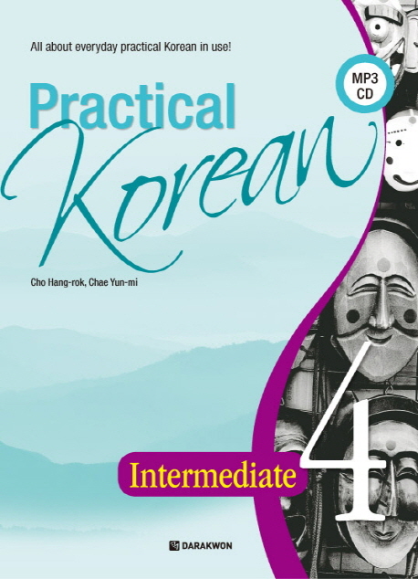 Practical Korean 4 Intermediate - Set mit Workbook and Audio CD