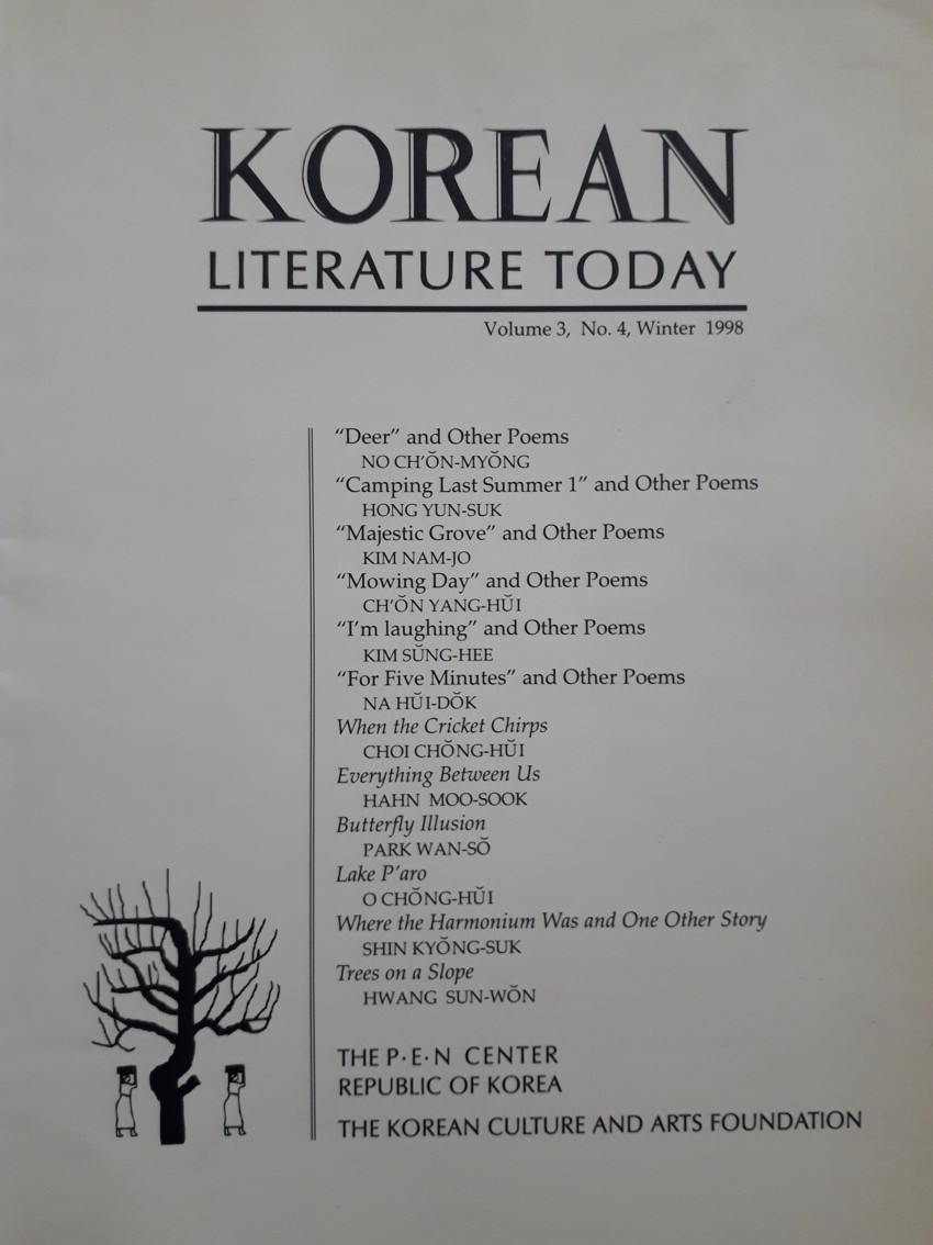 Korean Literature Today Vol.3, No. 4, Winter 1998