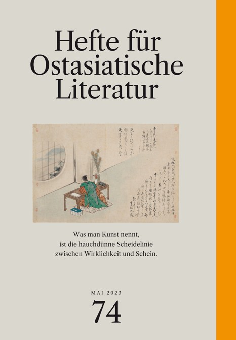 9783862057061 Hefte für ostasiatische Literatur 74 (5/2023)