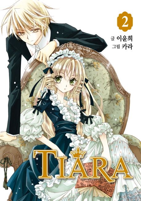 9791163628019 Tiara 02 (Korean Manhwa)