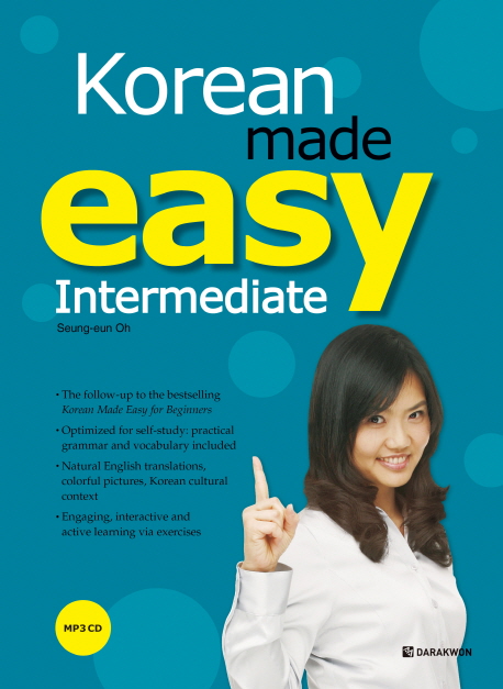 9788927731351 Korean Made Easy Intermediate (with MP3 CD)