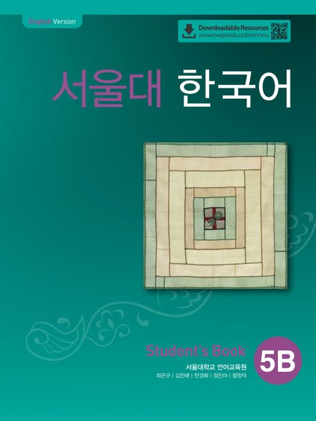 9788953949614 SEOUL University Korean 5B Student's Book (QR)