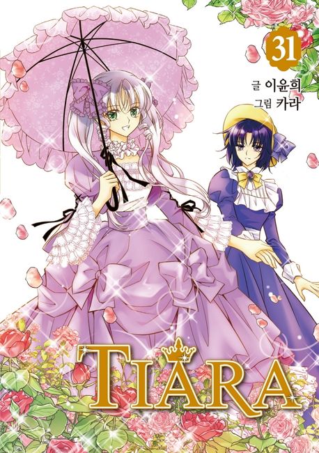 Tiara 31