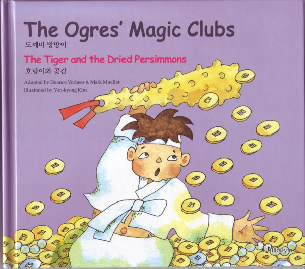 9780930878887 5 - The Ogres` Magic Clubs / The Tiger and the Dried Persimmons.