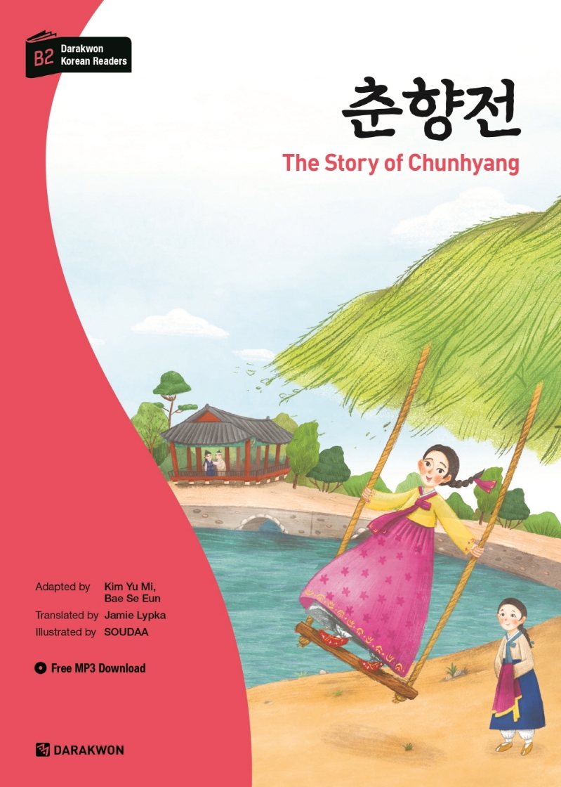 9788927732709 Darakwon Korean Readers B2 The Story of Chunhyang