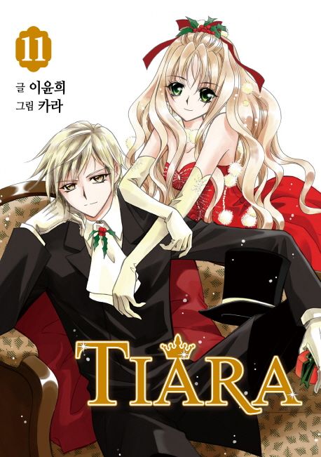 9791163628101 Tiara 11