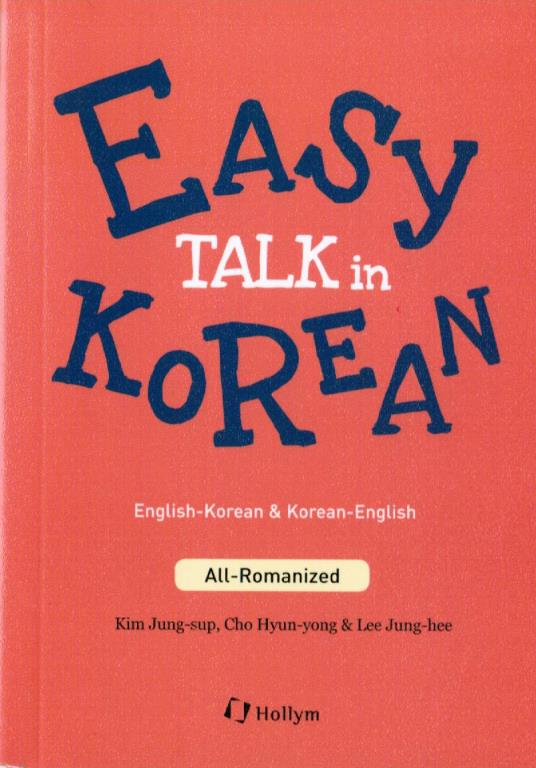 9781565914070 Easy Talk in Korean