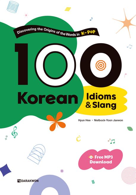 9788927733348 100 Korean Idioms & Slang + Free QR Download