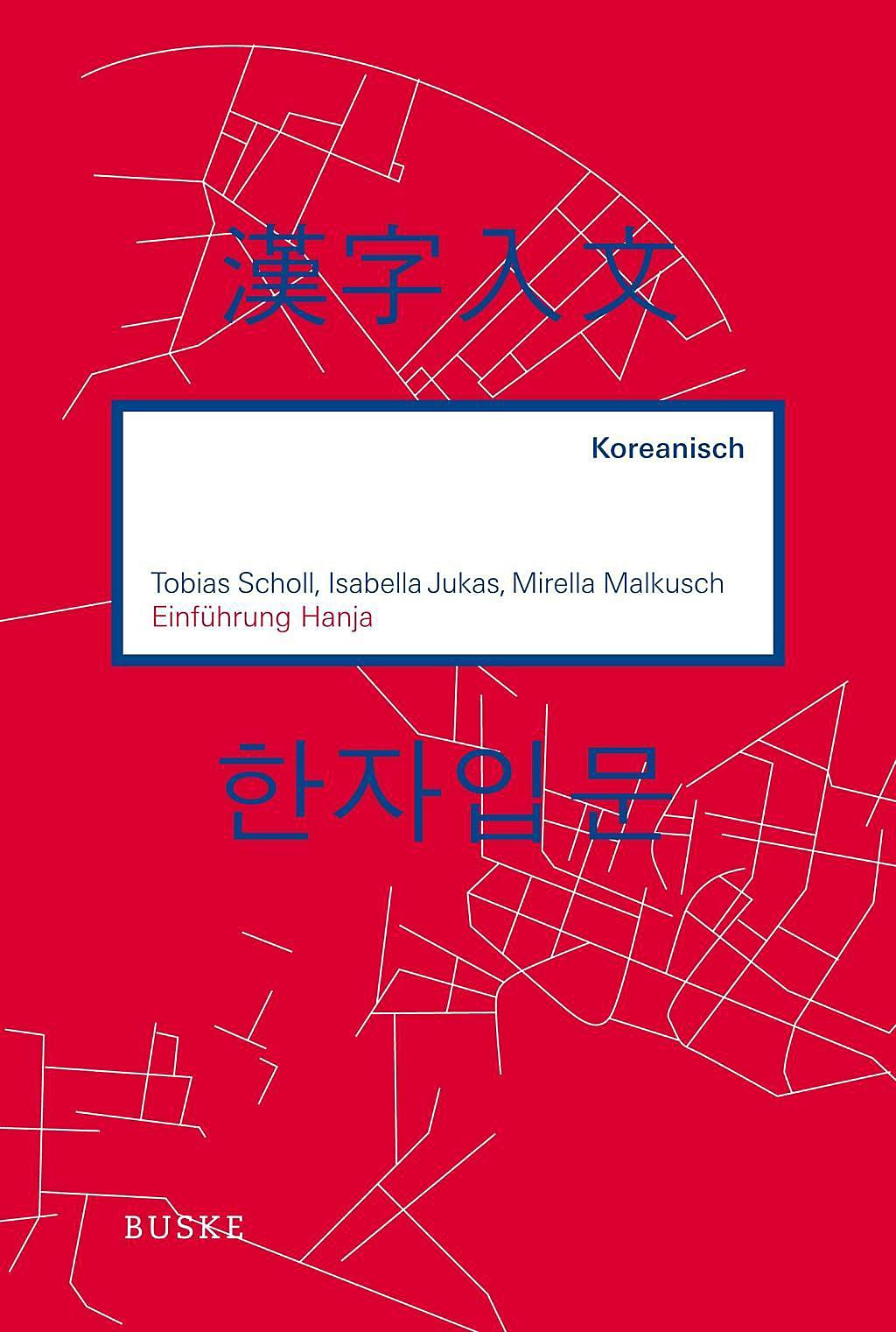 9783875489484 Einführung Hanja